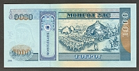 Mongolia, P-67, 1000 Tugrik, Gem CU(b)(200).jpg